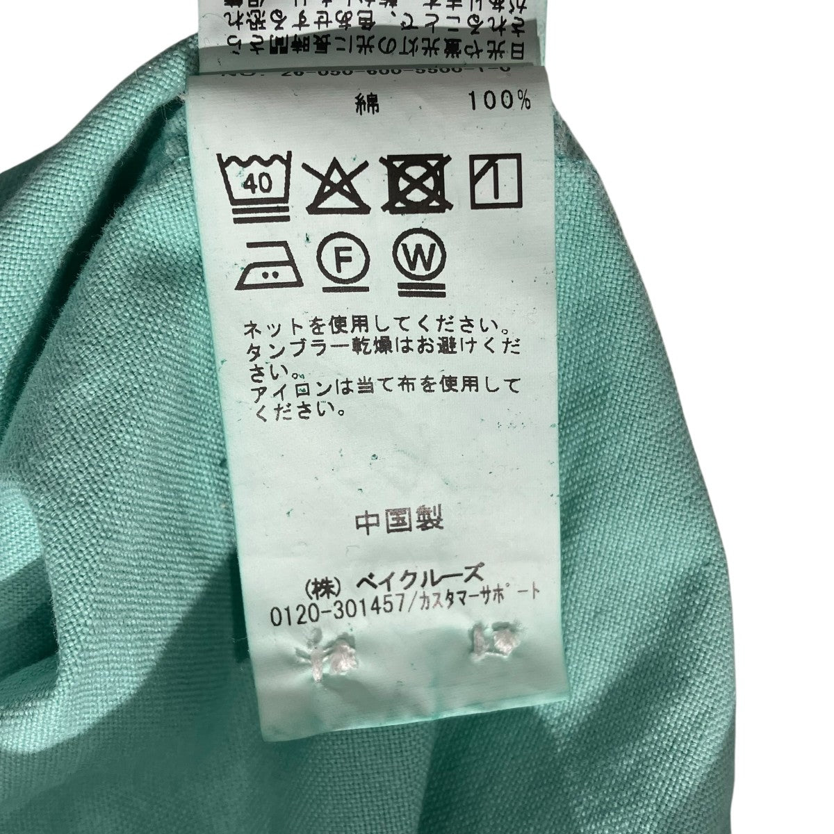 26SSレギュラーシャツ26-050-600-5500-1-0