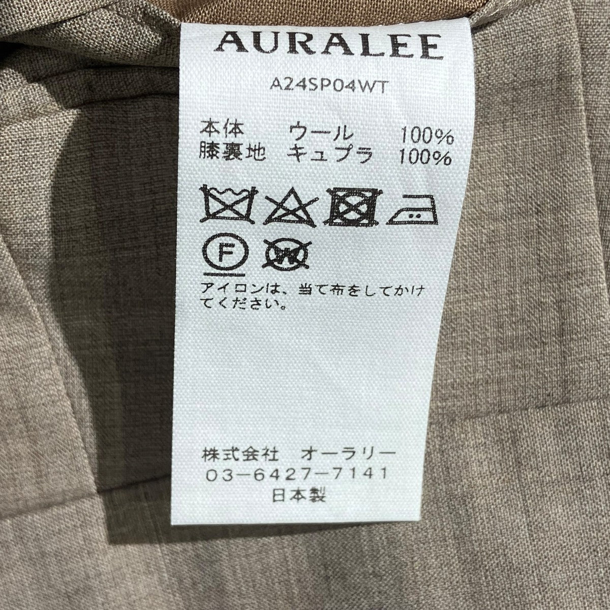 SUPER FINE TROPICAL WOOL SLACKSスラックスパンツA24SP04WT