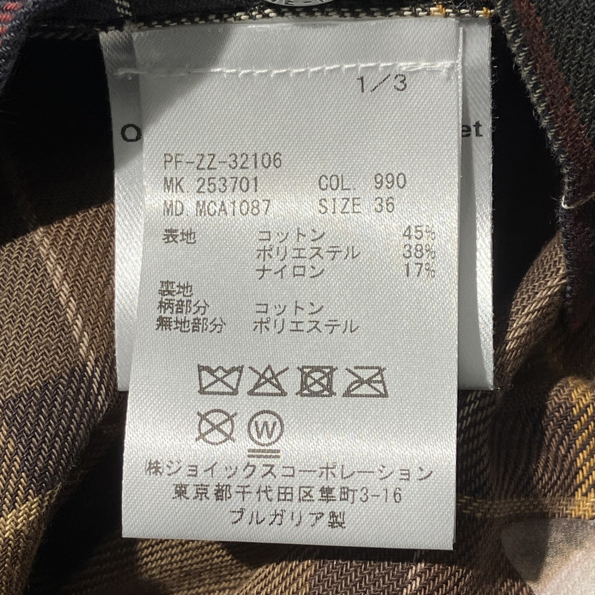25AWPaul Smith Loves Bedaleライディングジャケット4447036