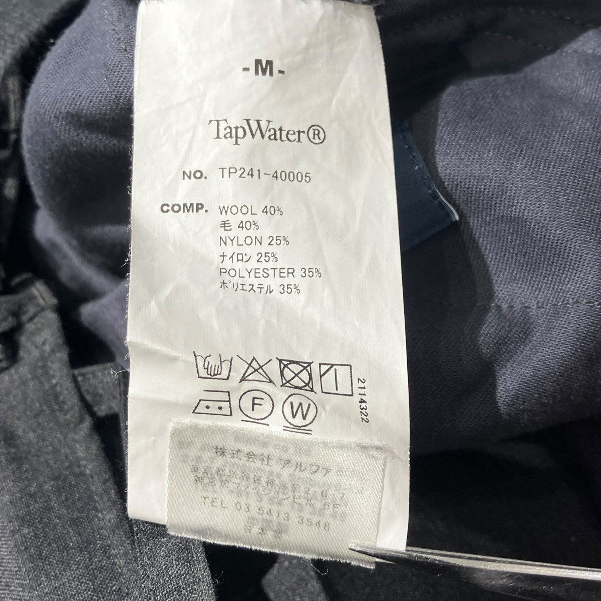 CORDURA Combat Wool Military Cargo PantsカーゴパンツTP241-40005