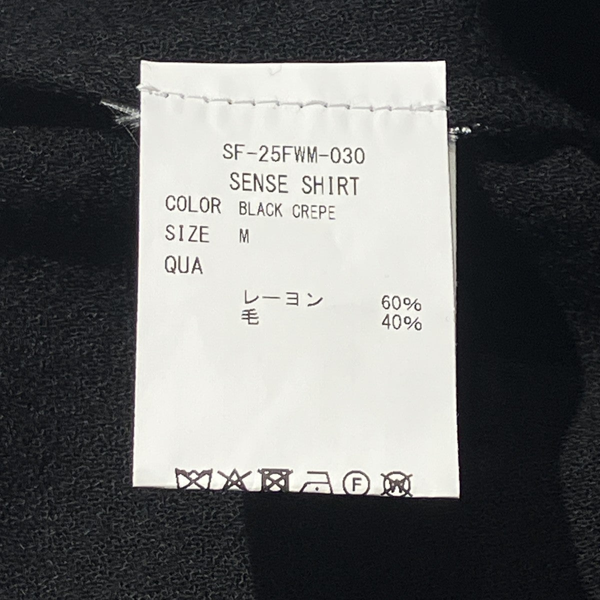 25AWSENSE SHIRT長袖シャツ
