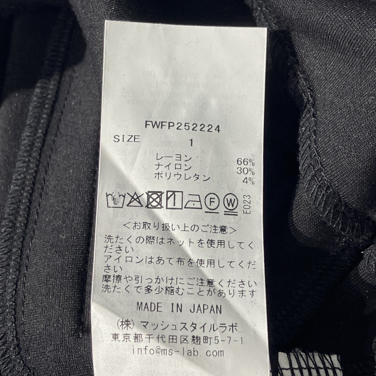 25AWストレッチパンツイージーパンツFWFP252224
