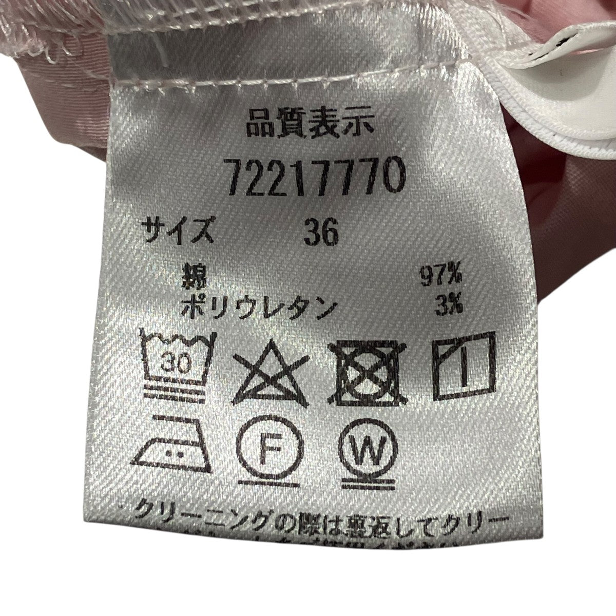 半袖ブラウス72217770