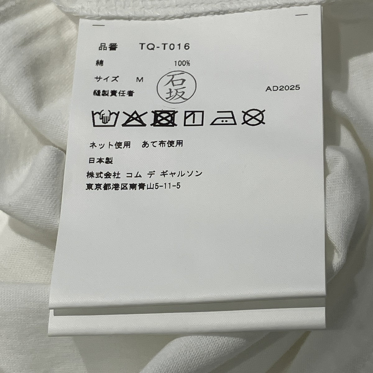 26SS半袖TシャツTQ-T016-051-2-3