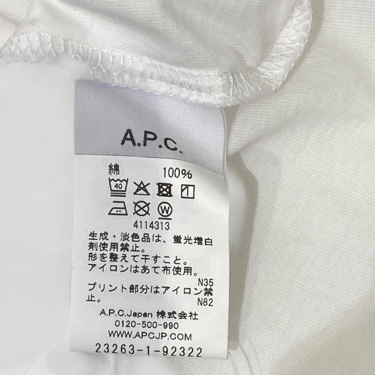26SSPOMME COHBMTシャツ23263-1-92322