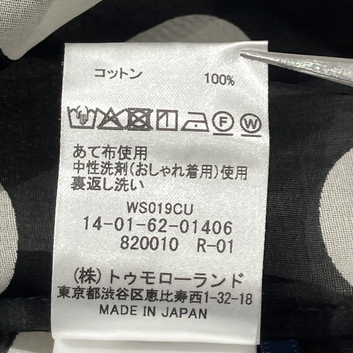 26SSコインドットプリント バックリボンブラウスノースリーブブラウス14016201406