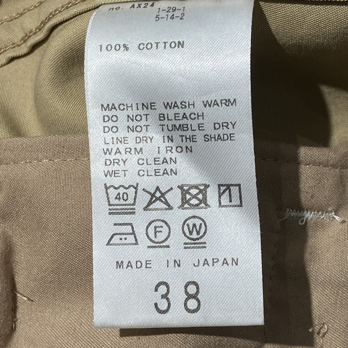 26SSダブルクロスバレルパンツコットンパンツ26030900437010