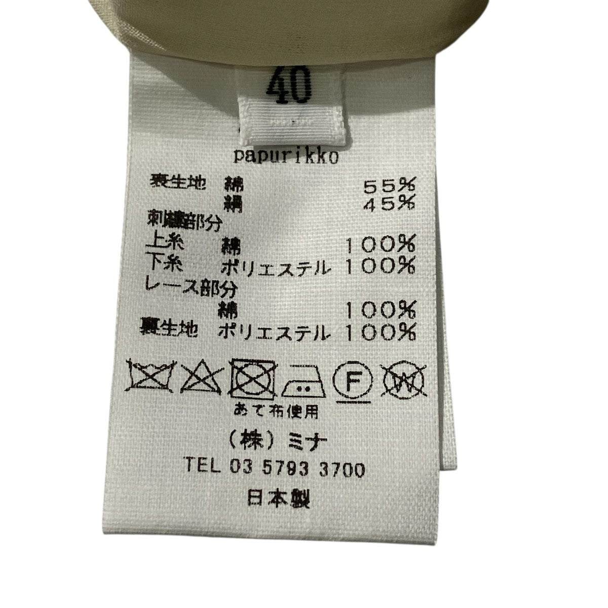 25SS刺繍バルーンスカートスカートads5405