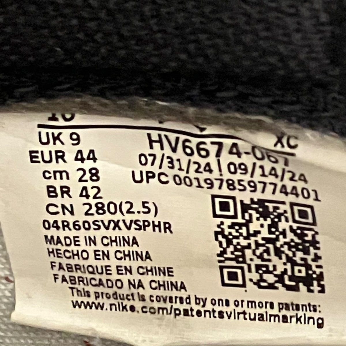 2025Nike Air Jordan 1 High 85 BredハイカットスニーカーHV6674-067