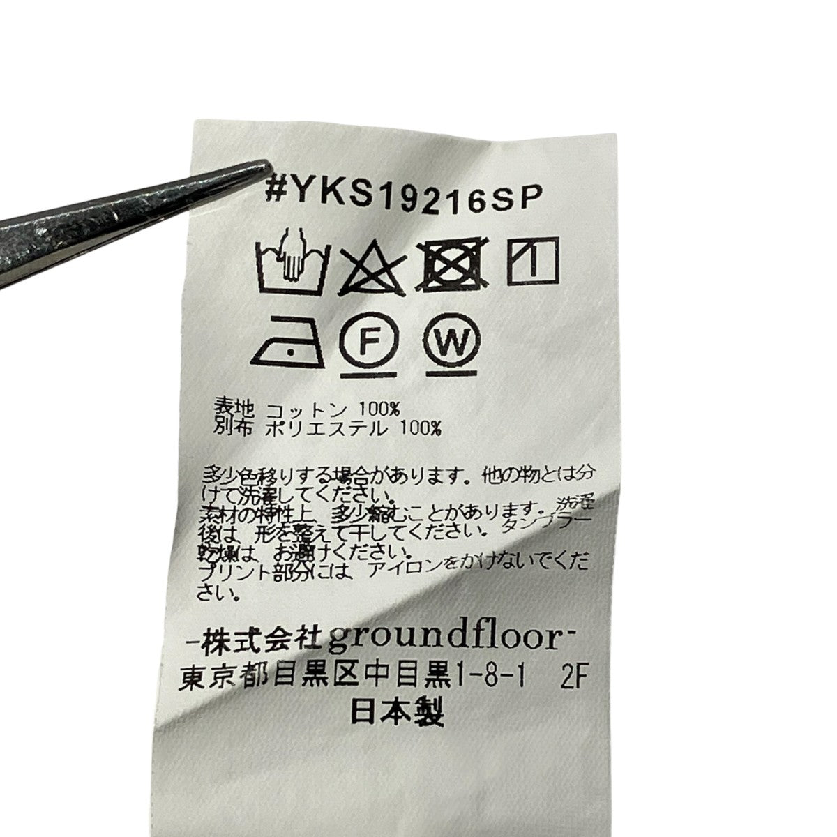 WORST CASE SCENARIOレギュラーシャツYKS19216SP