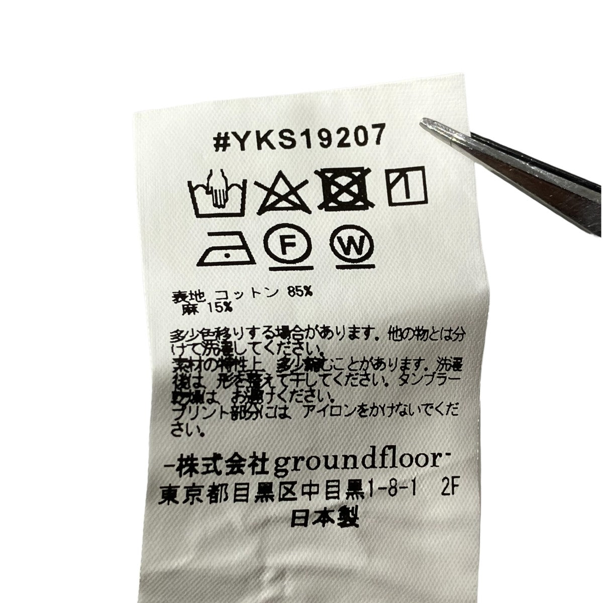 WANTED ALOHA SHIRTS半袖シャツYKS19207