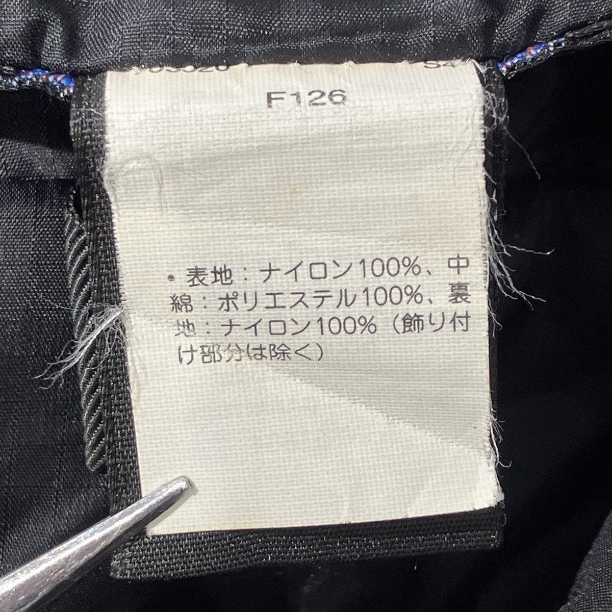 98FWpuffball pullover／USA製中綿ジャケット