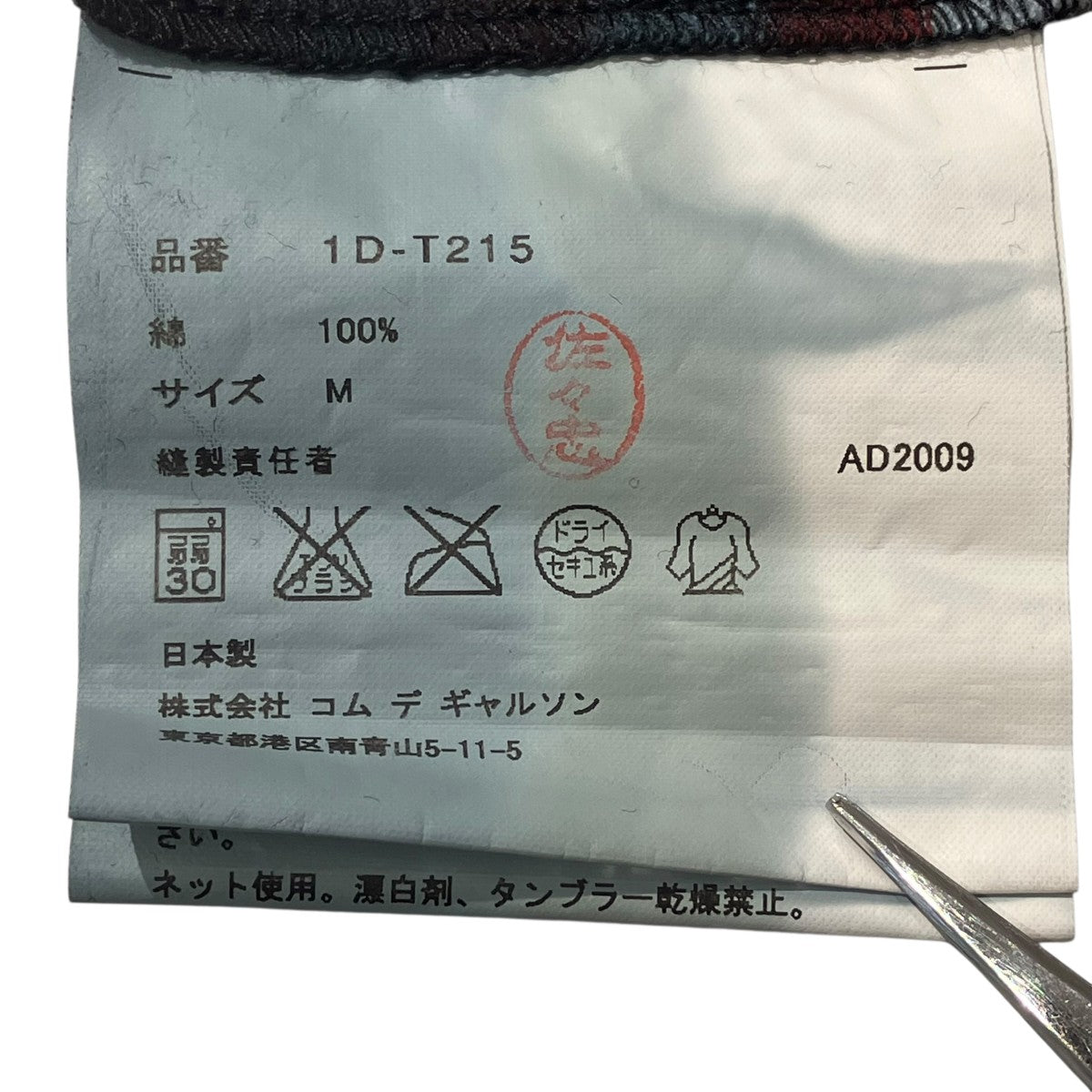 09AWボーダー グラデーション長袖カットソー1D-T215