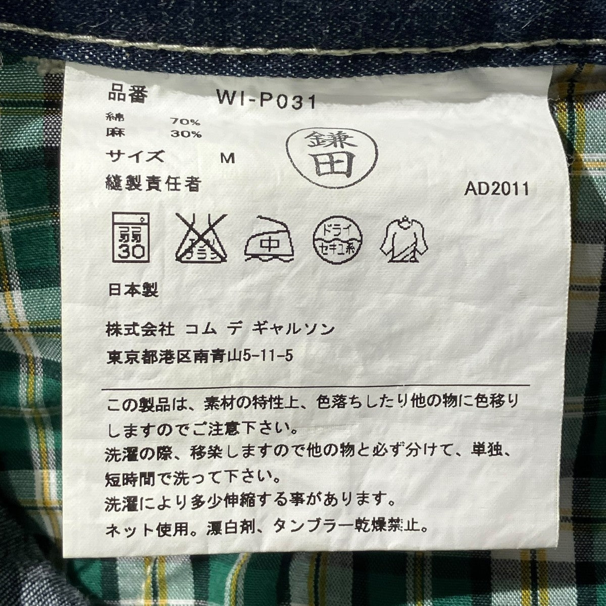 12SSハーフパンツWI-P031