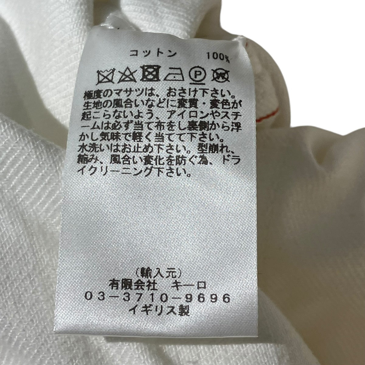 デニムパンツSNM-029