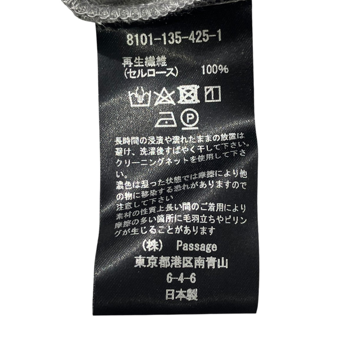 COGTHEBIGSMOKE DELTA T SHIRT半袖カットソー8101-135-425-1