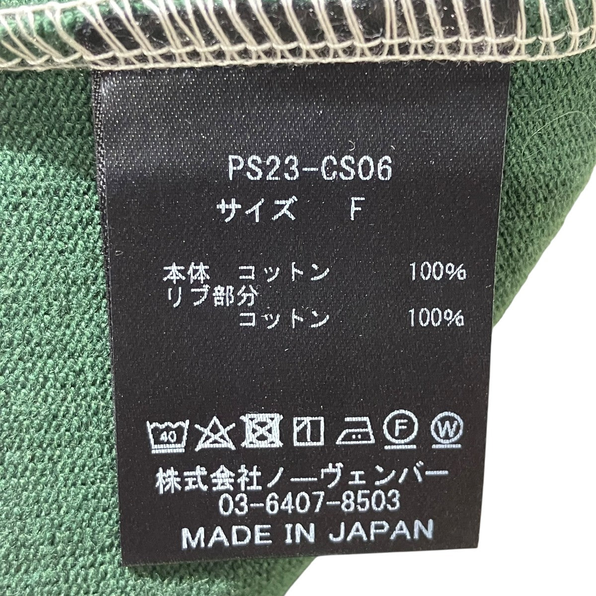 23SSHeavy weight border slit sleeveボーダーTシャツPS23-CS06