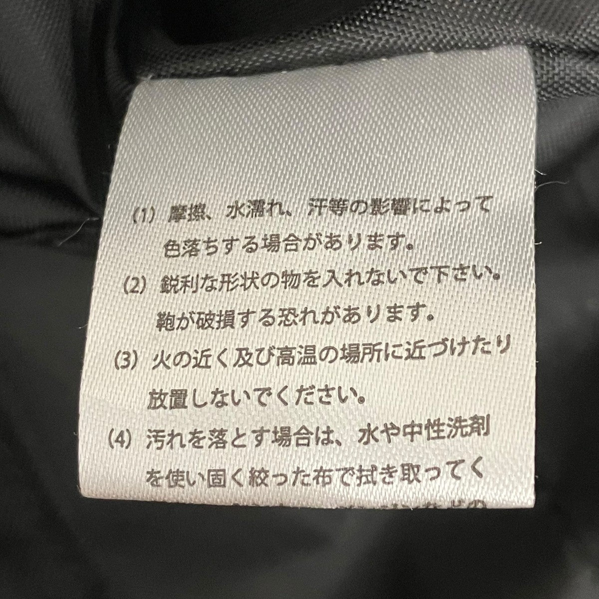 フロントポケットナップザック
