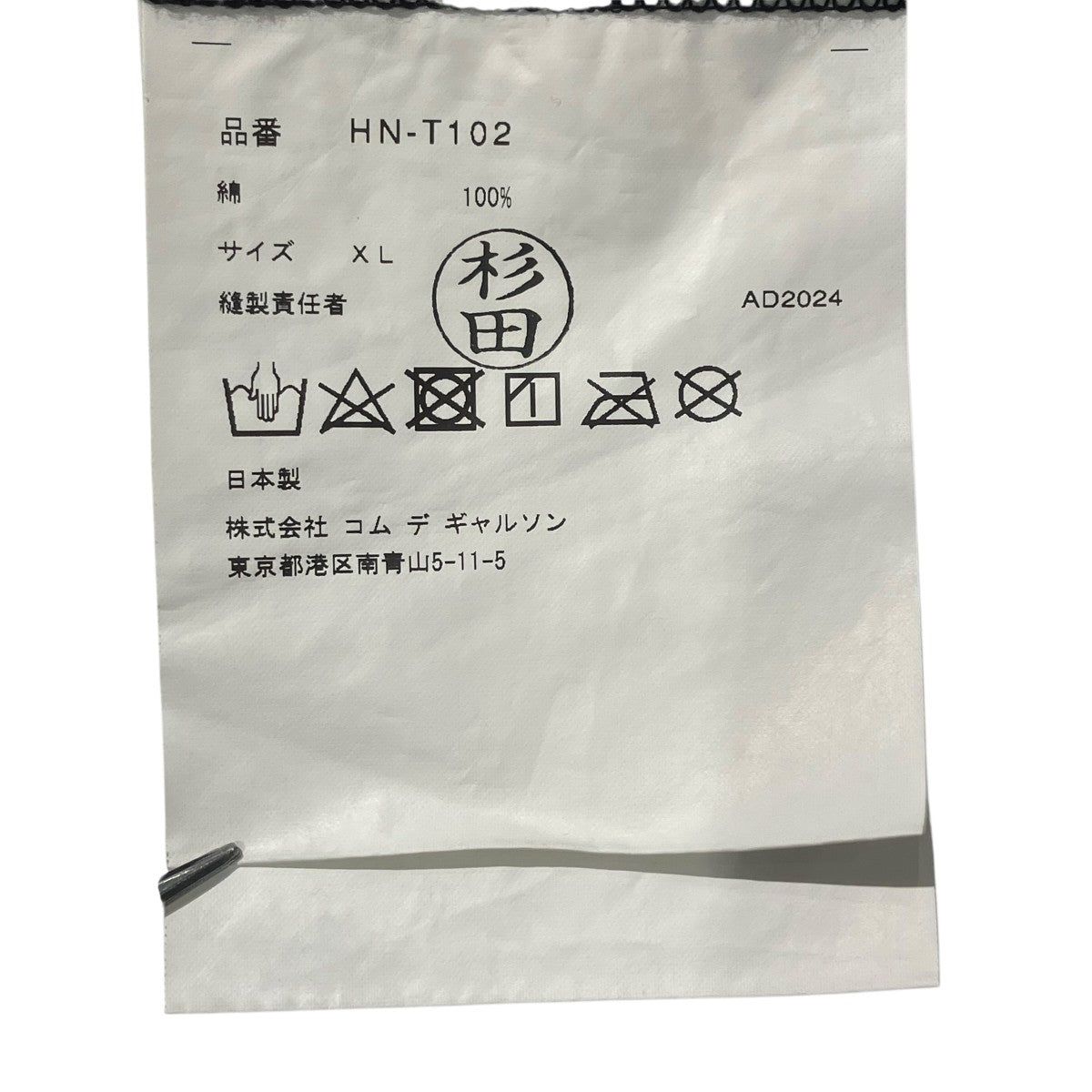 24AWポケット刺繍ロゴ付き 長袖Tシャツ長袖TシャツHN-T102