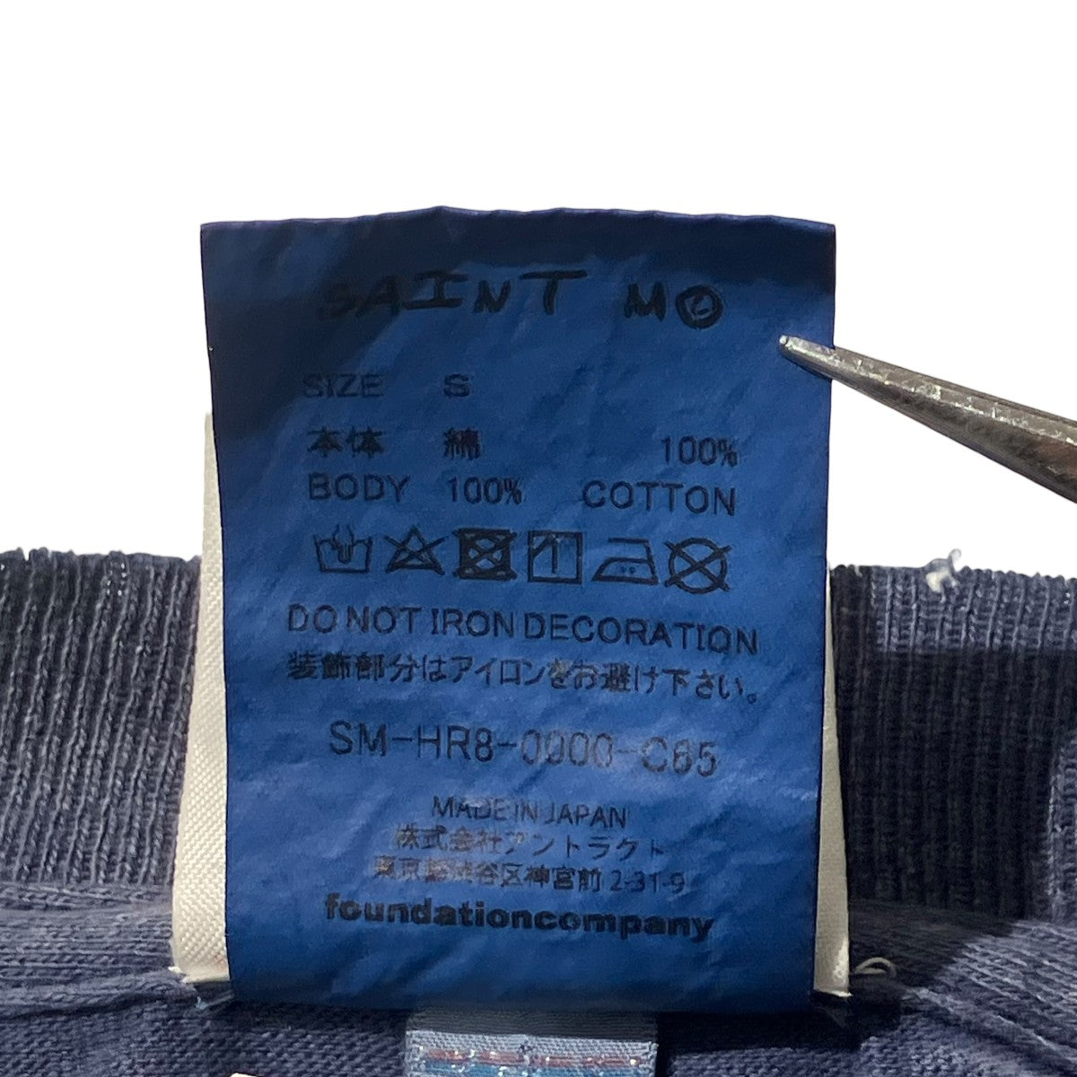S／S TEE FANTASIA半袖TシャツSM-HR8-0000-C65