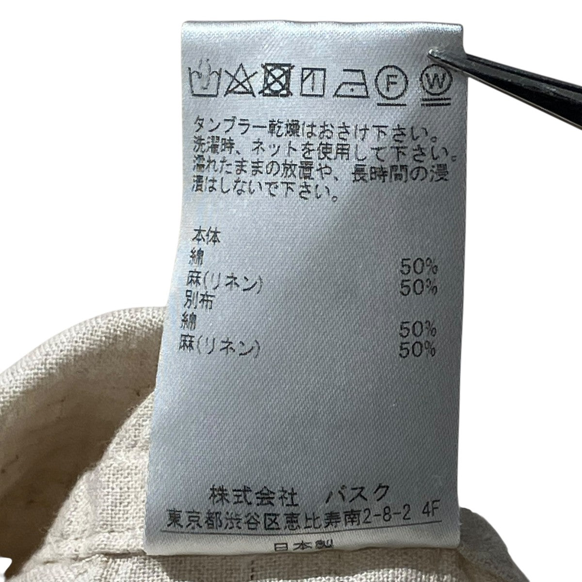 パールボタンバンドカラーシャツバンドカラーシャツBP02-134
