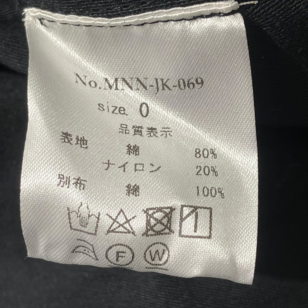 WIDE SQUARE DOUBLE JKTダブルジャケットMNN-JK-069