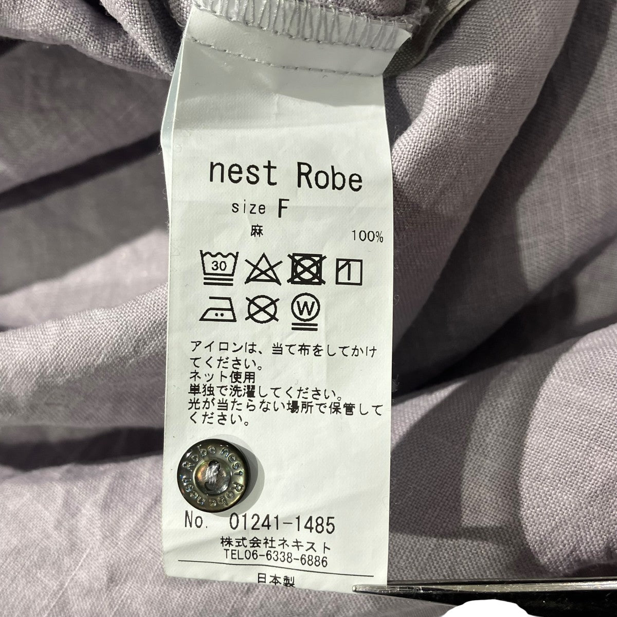 リネン天然染めビッグシャツワンピースシャツワンピース01241-1485