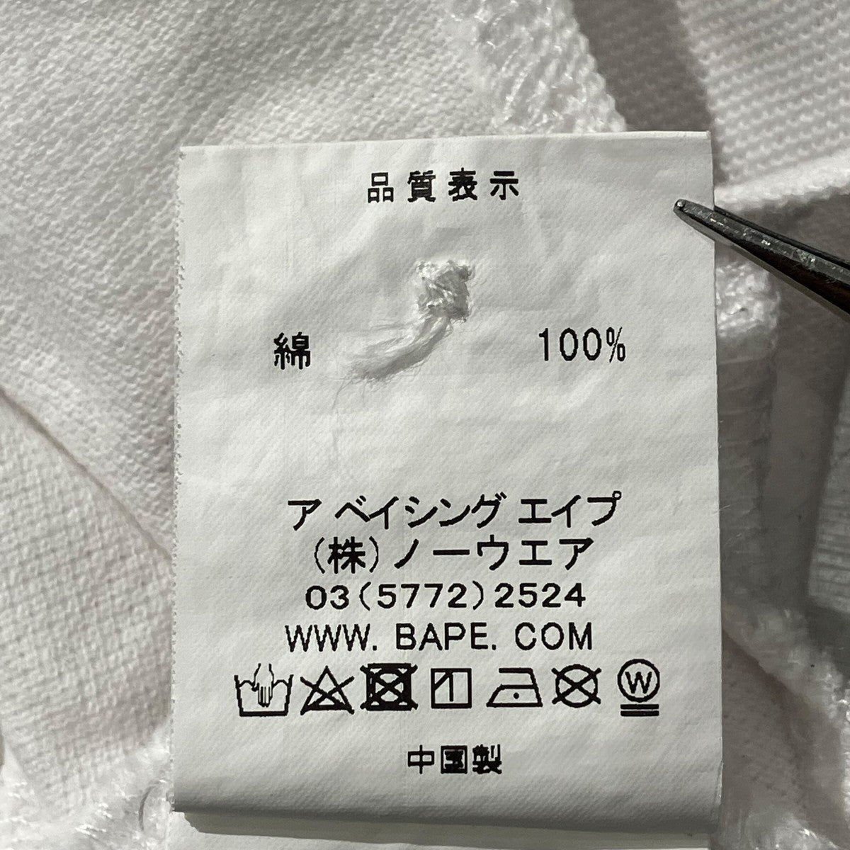 ポロシャツ001P0F301007X