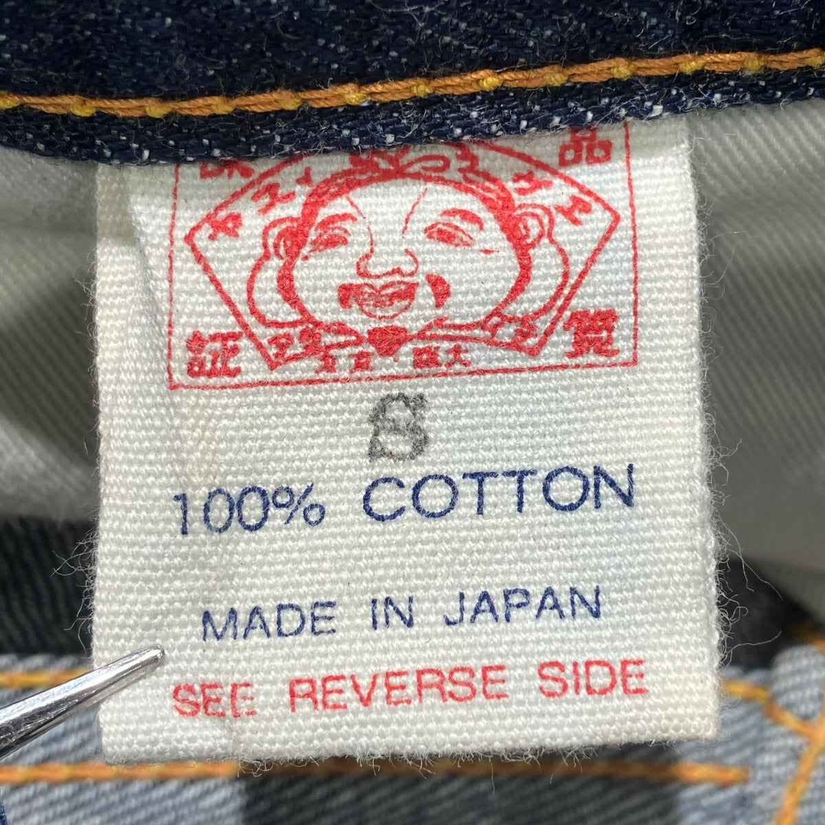 デニムスカート