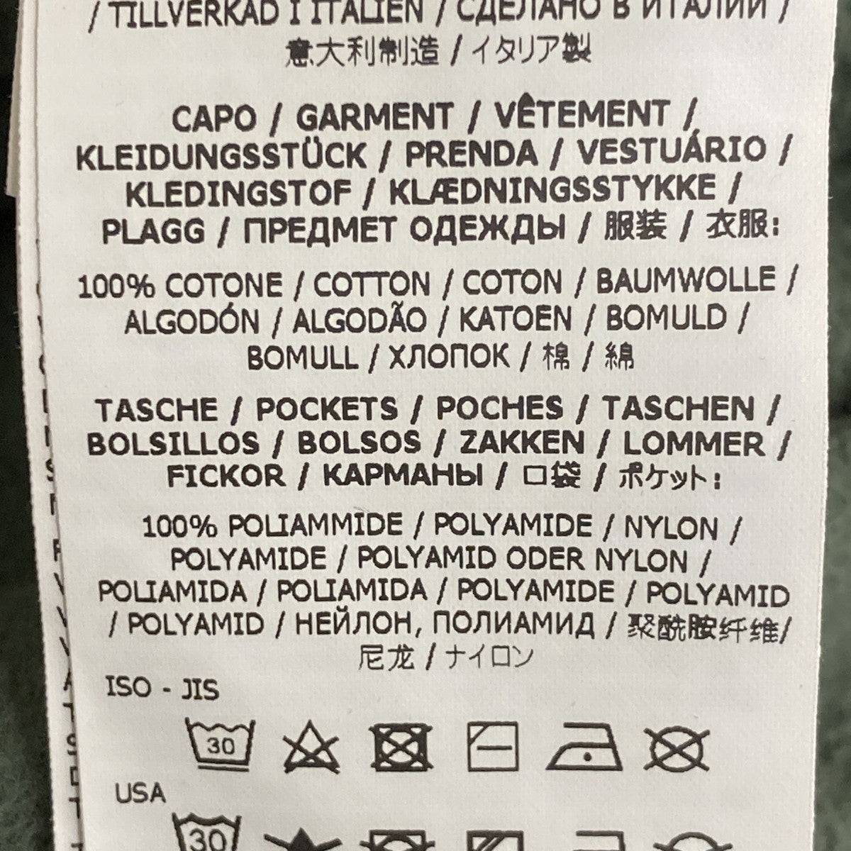 21AWSWEAT POCKET DETAIL CARDIGANカーディガン751564841