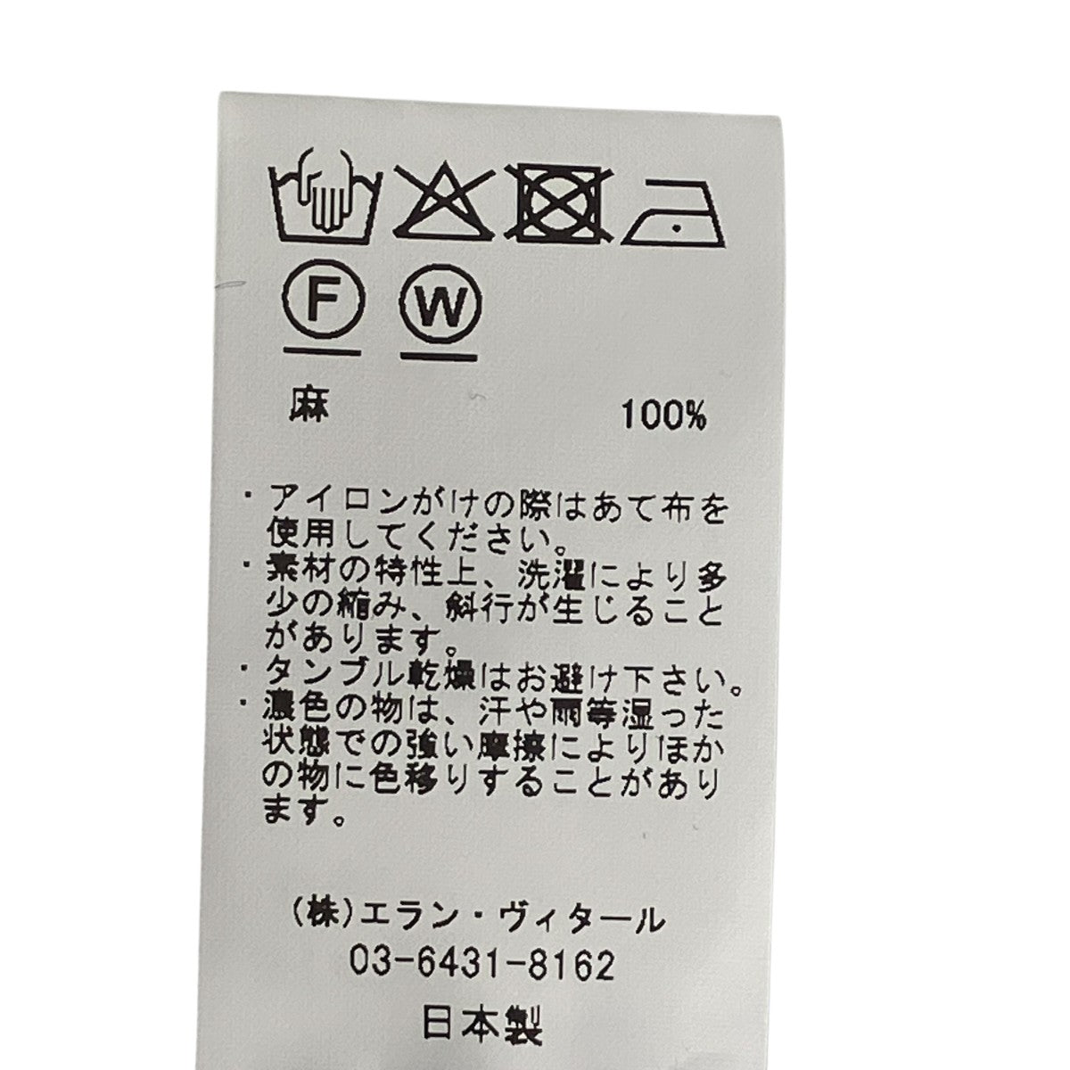 26SSL／S BOAT TEE LINEN 天竺長袖TシャツMTWG6103-0804