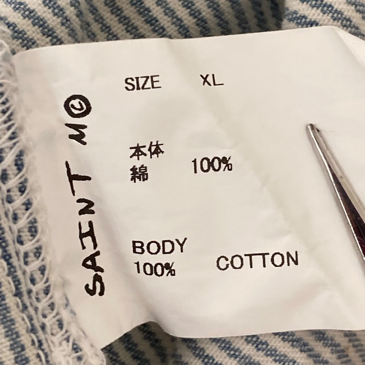 SAINT MICHAEL 26SSHICKORY SHIRT STRIPE長袖シャツSM-MK8-0000-041 古着・中古-6枚目のアイテム画像