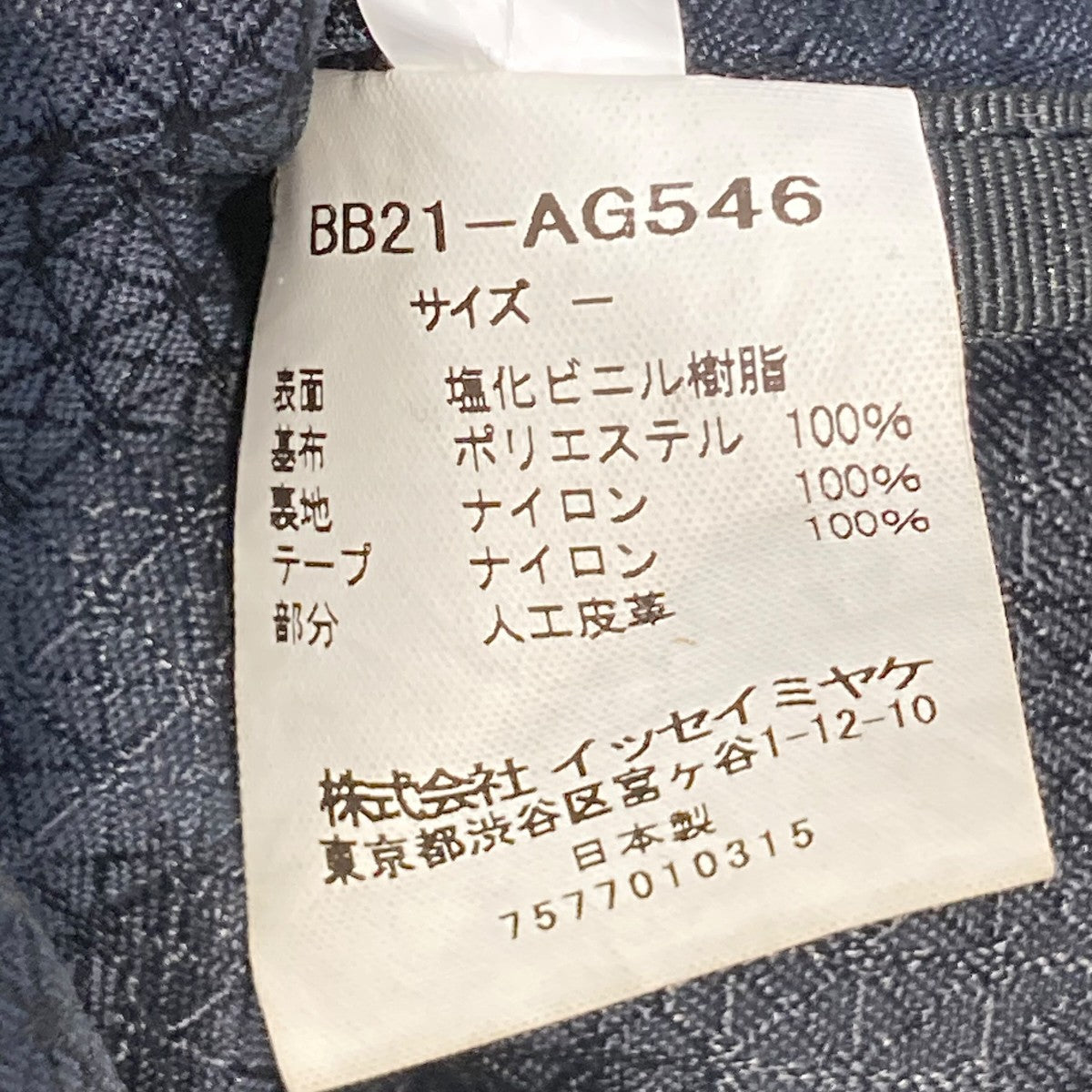 ショルダーバッグbb21-ag546