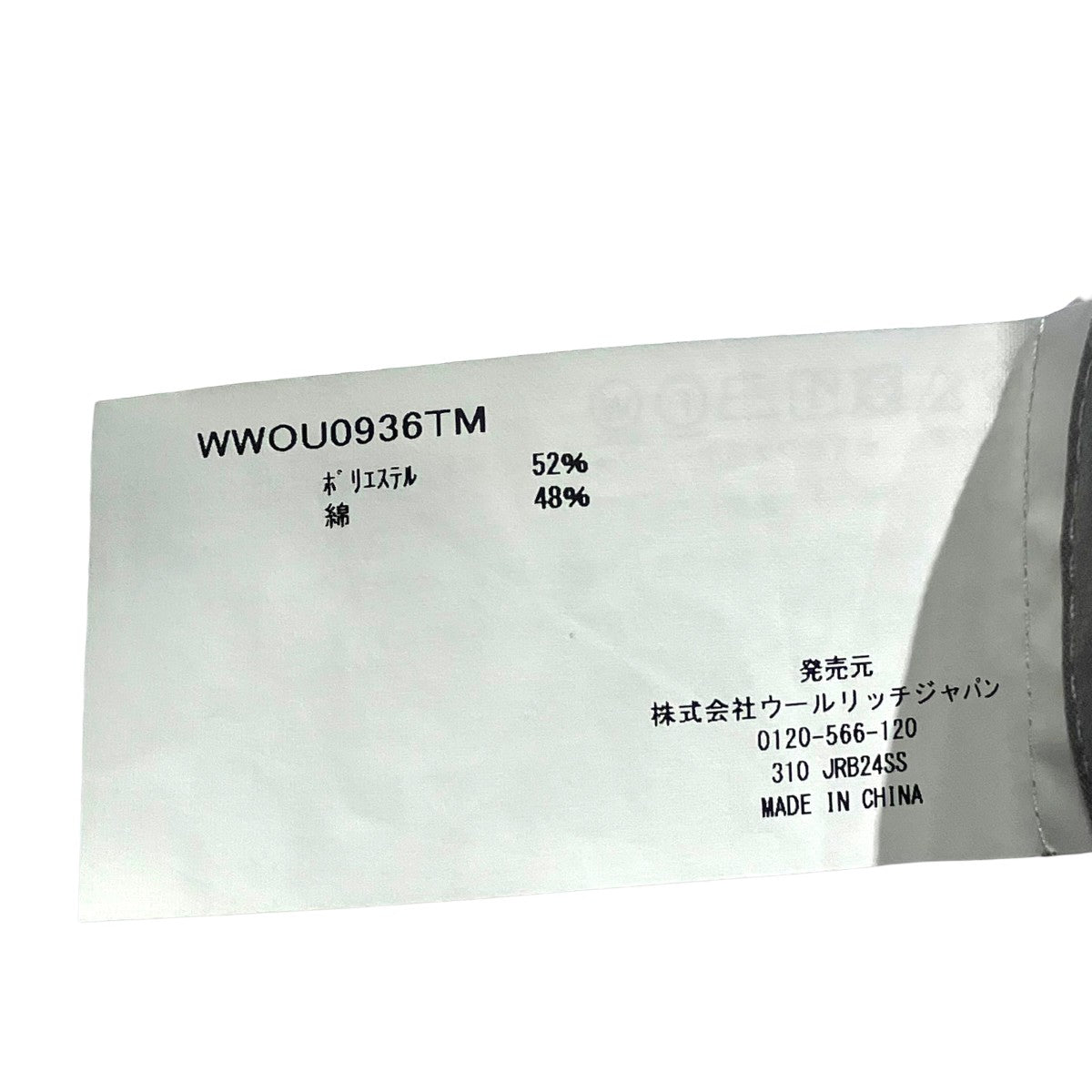 ANORAKアノラックパーカーwwou0936tm