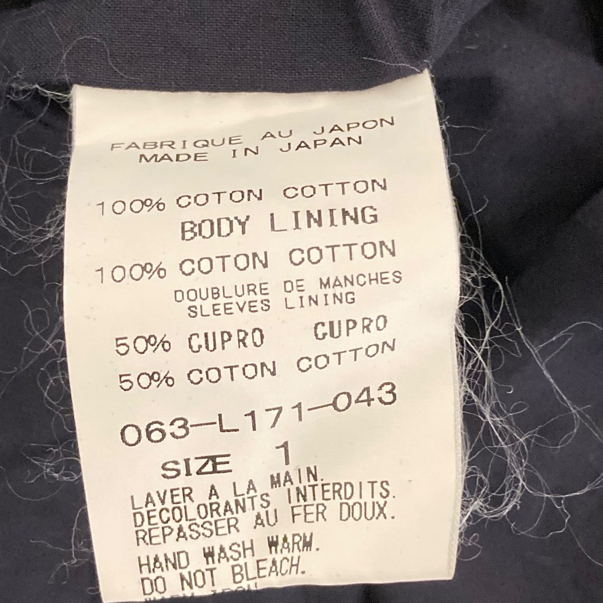 ARTS＆SCIENCE コットンオーバーサイズコート063-L171-043 古着・中古-8枚目のアイテム画像