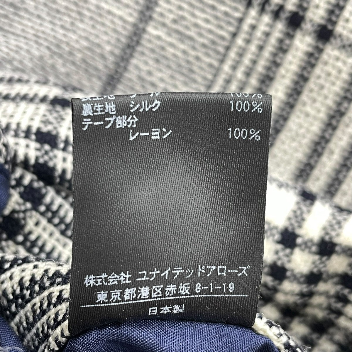 グレンチェック ラップスカート6524-299-1120