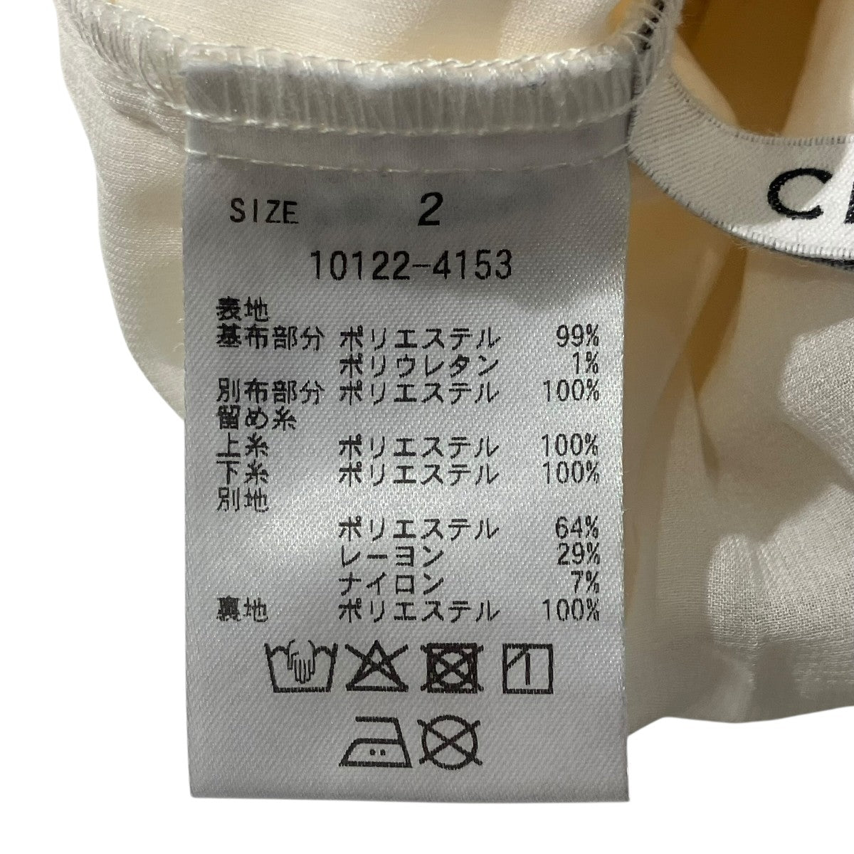W FACE TOPSTITCHED FRILL TOPS半袖ブラウス10122-1453