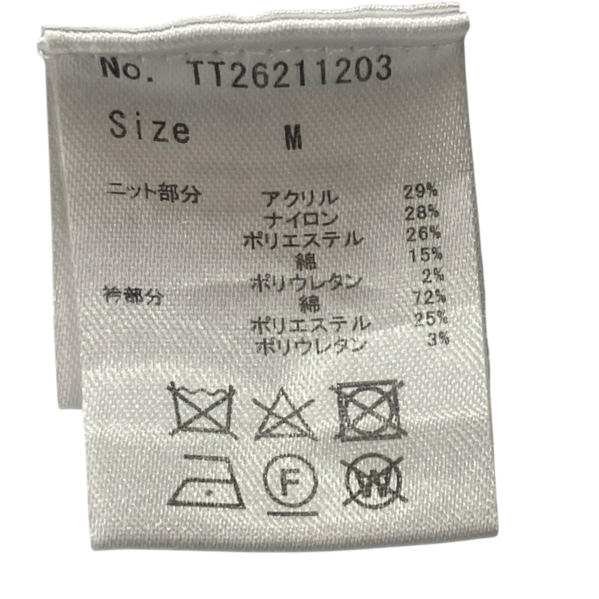26SScochem sleeveless topニットベストtt26211203