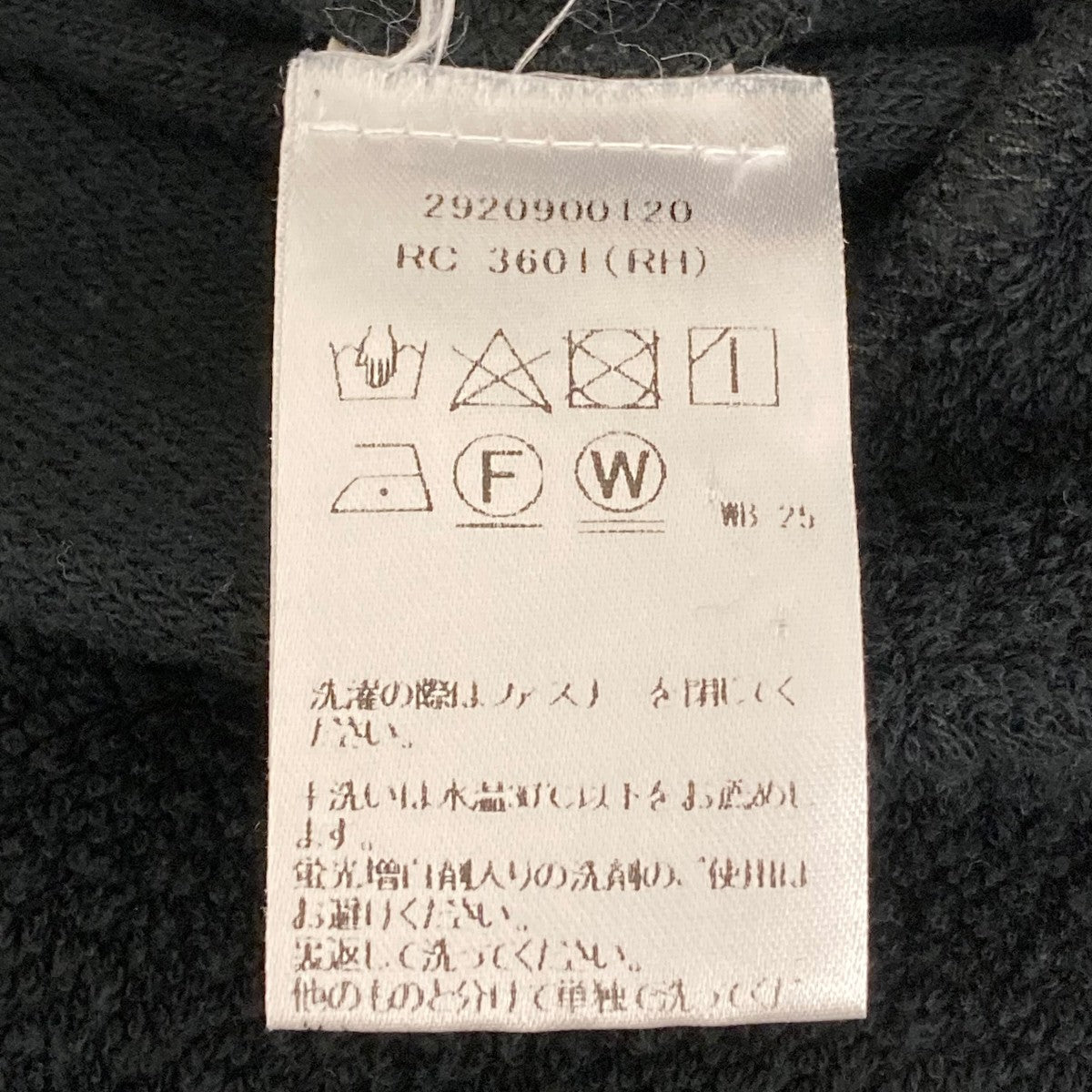 ジップパーカー2920900120