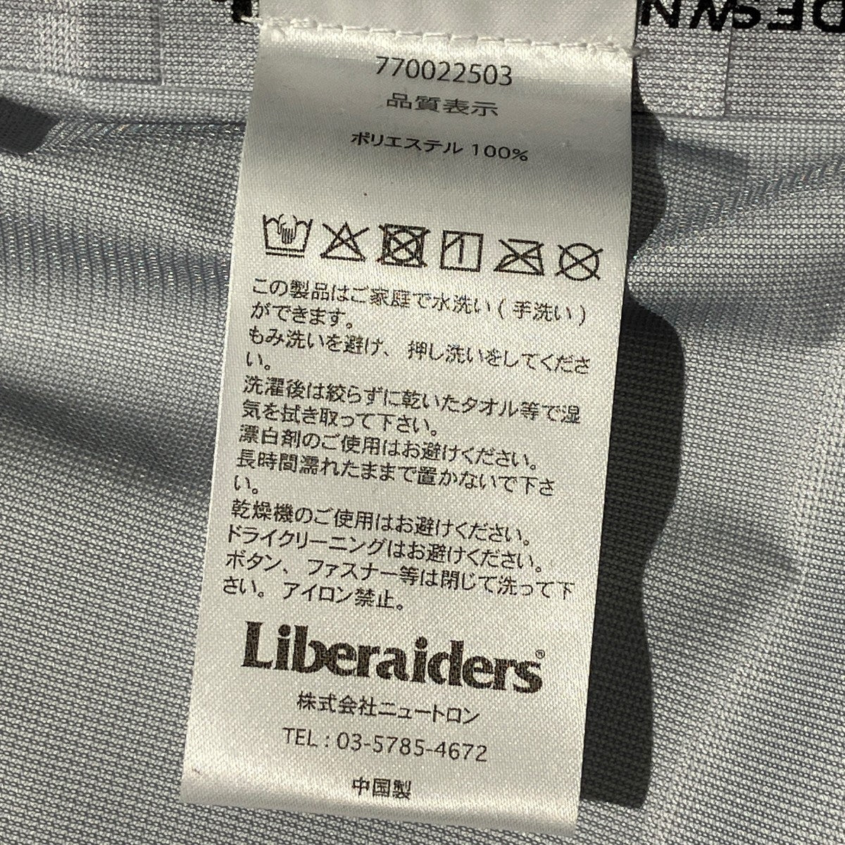 ALL CONDITIONS 3LAYER JACKETナイロンジャケット770022503