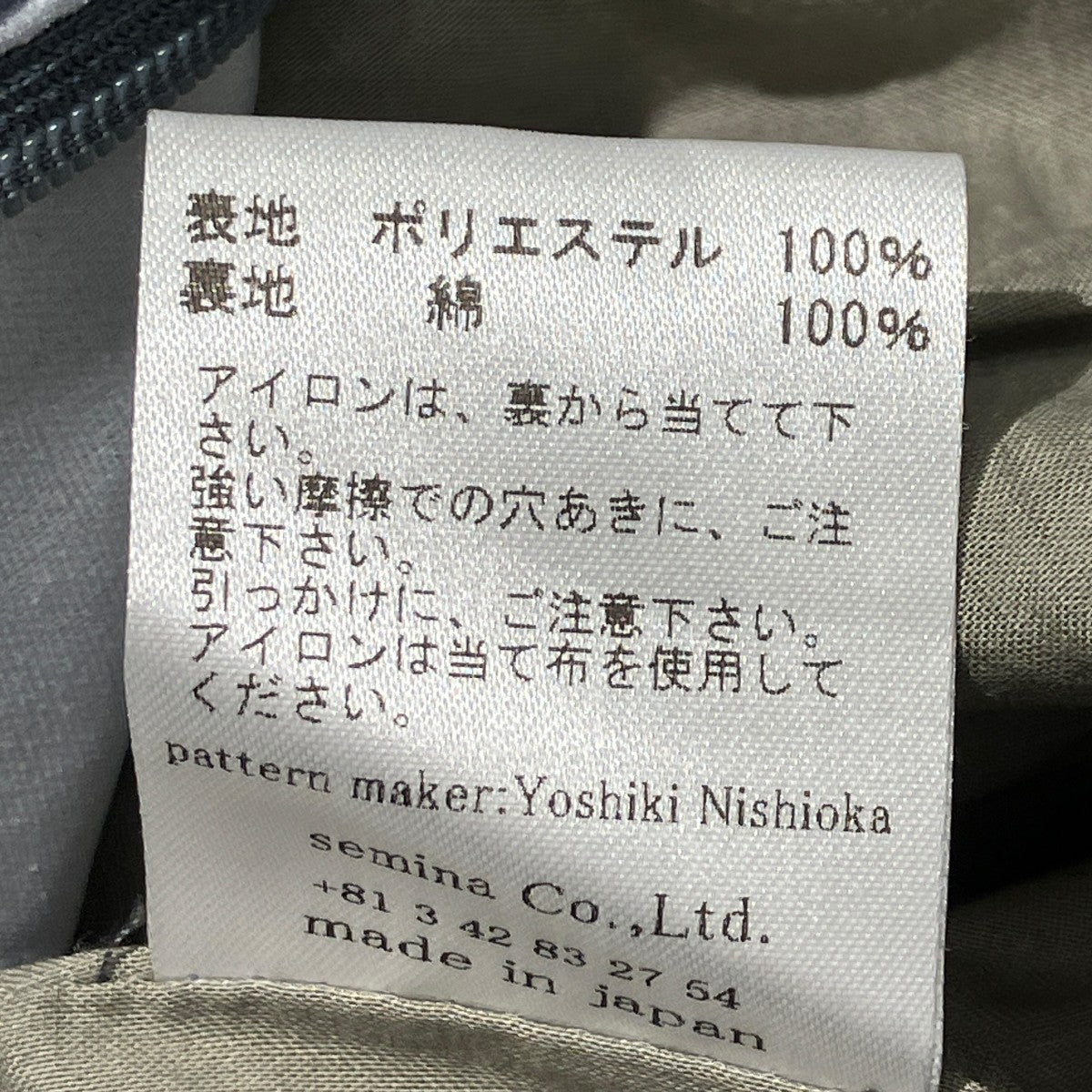 see through short PTハーフパンツ22211-0607