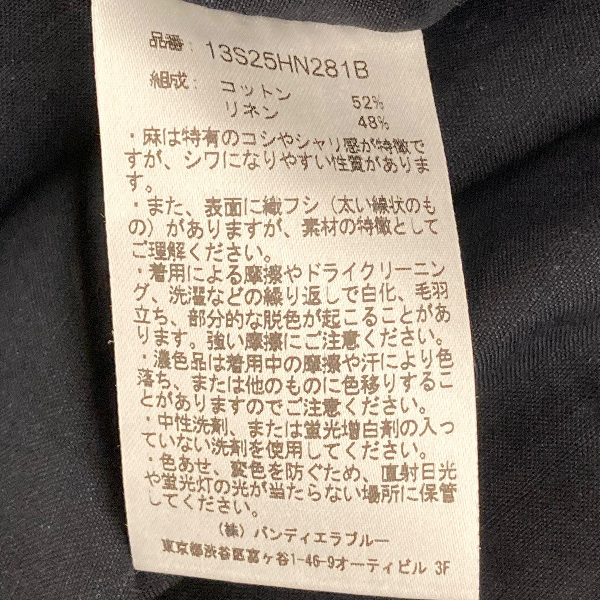 Pinpoint oxford長袖シャツ13S25HN281B