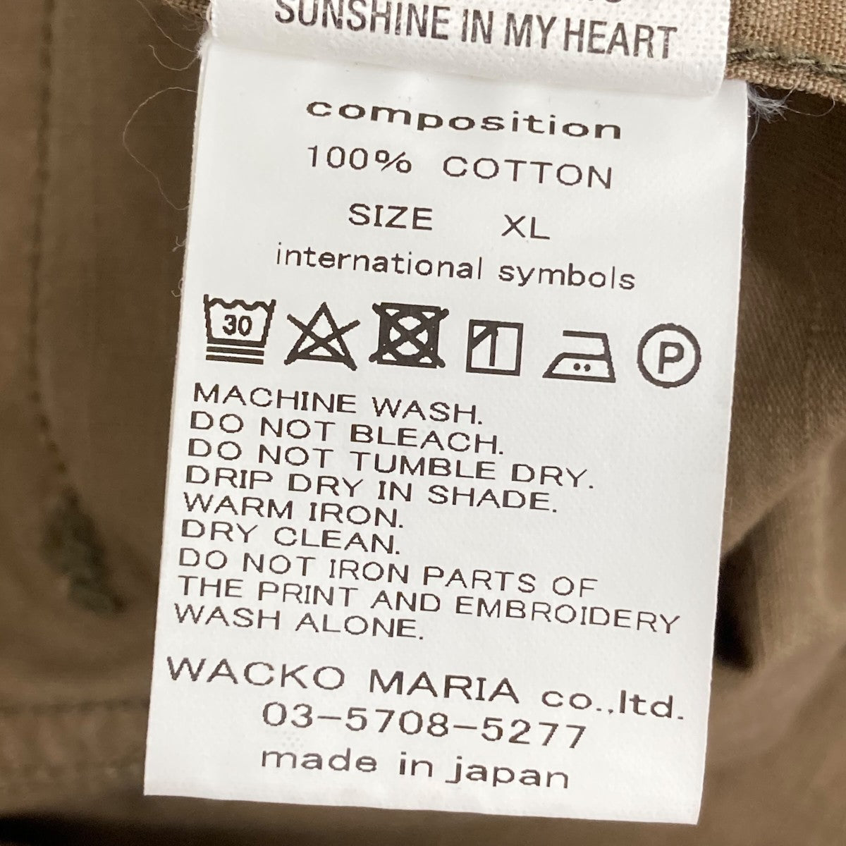 ファティーグジャケット