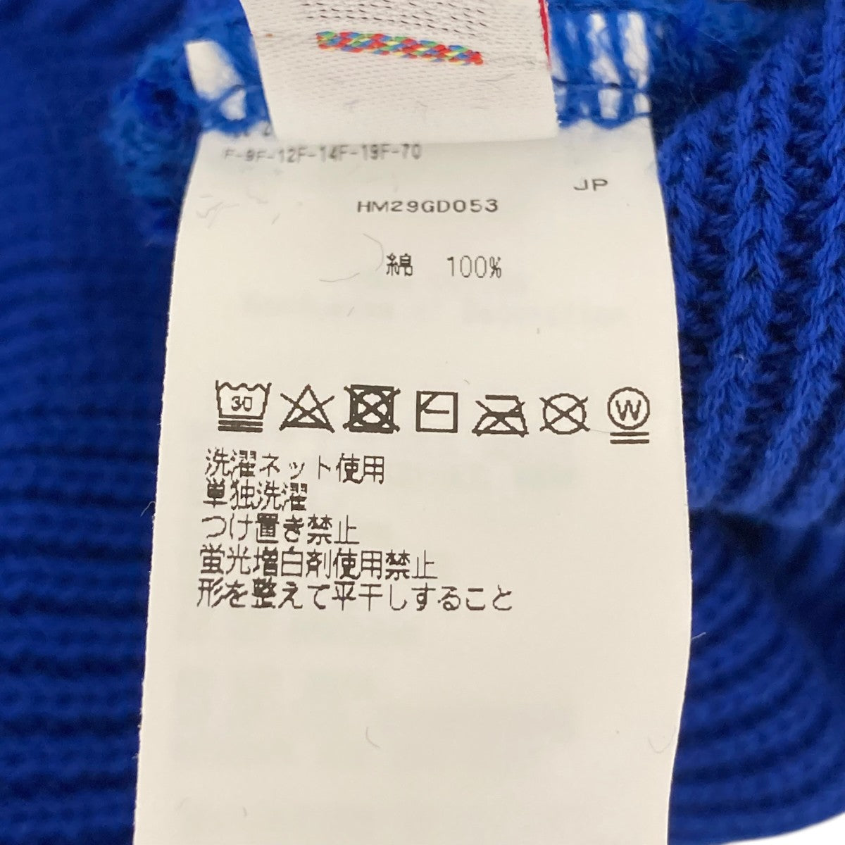 CLASSIC BEANIEニット帽HM29GD053