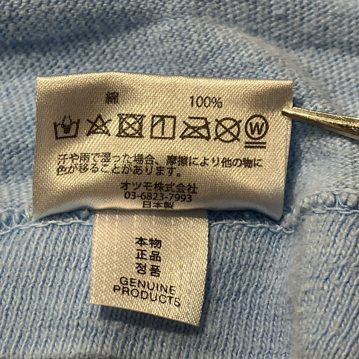半袖Tシャツ
