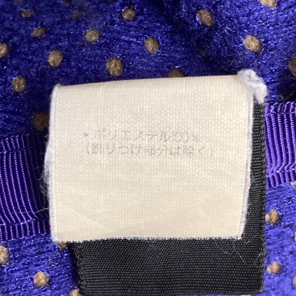 90sフリースジャケットW778W