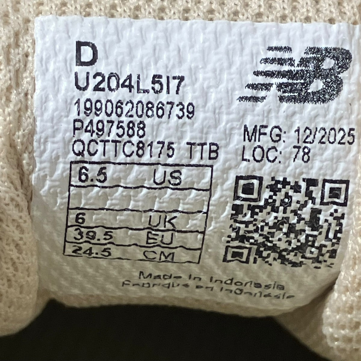 26SS204L BrownローカットスニーカーU204L517