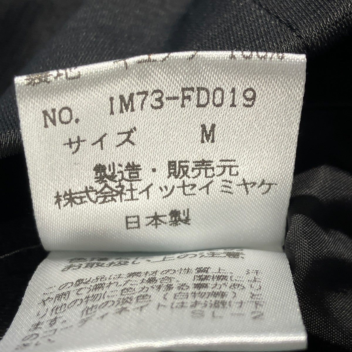 ジャケットIM73-FD19