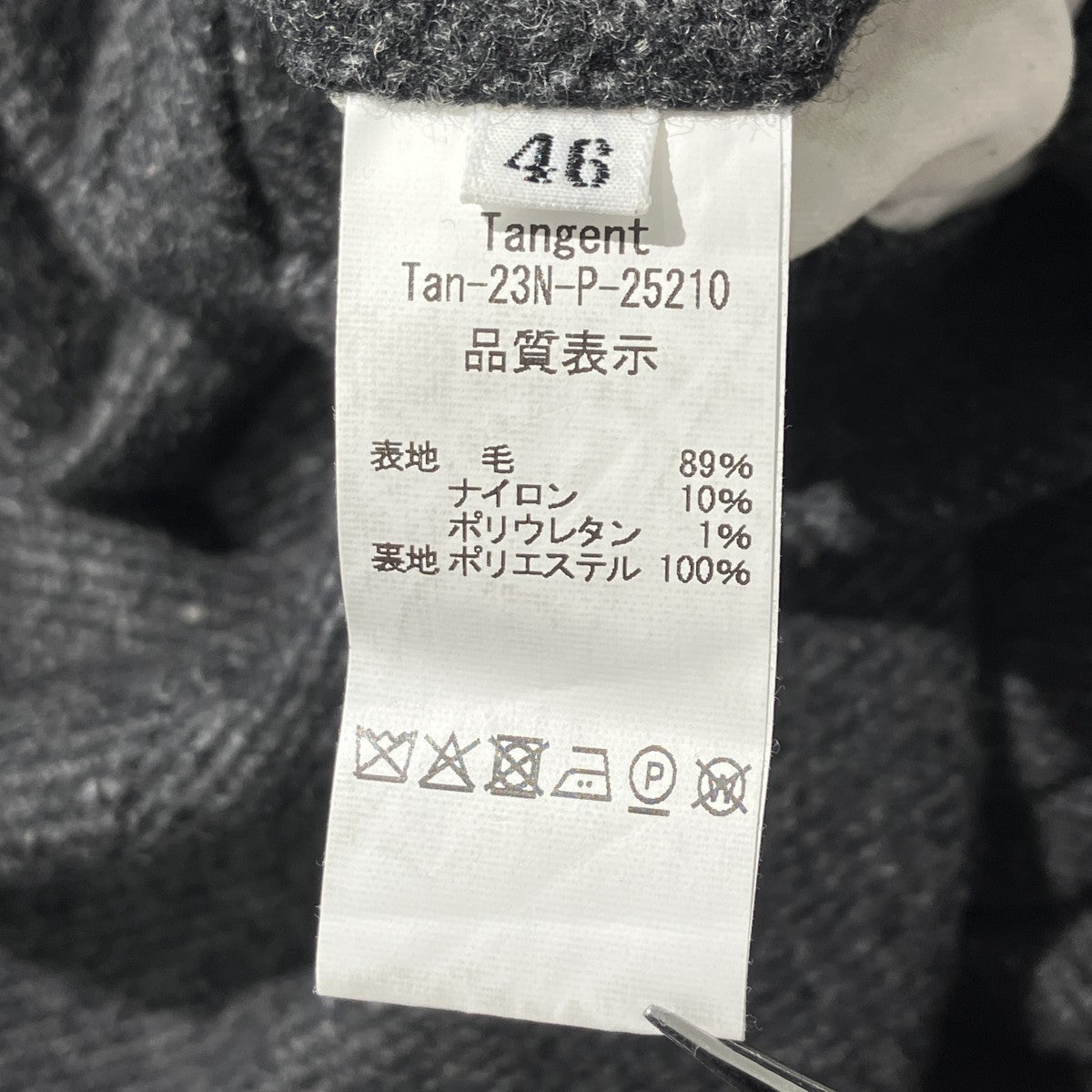 Wool Easy PantウールパンツTan-23N-P-25210
