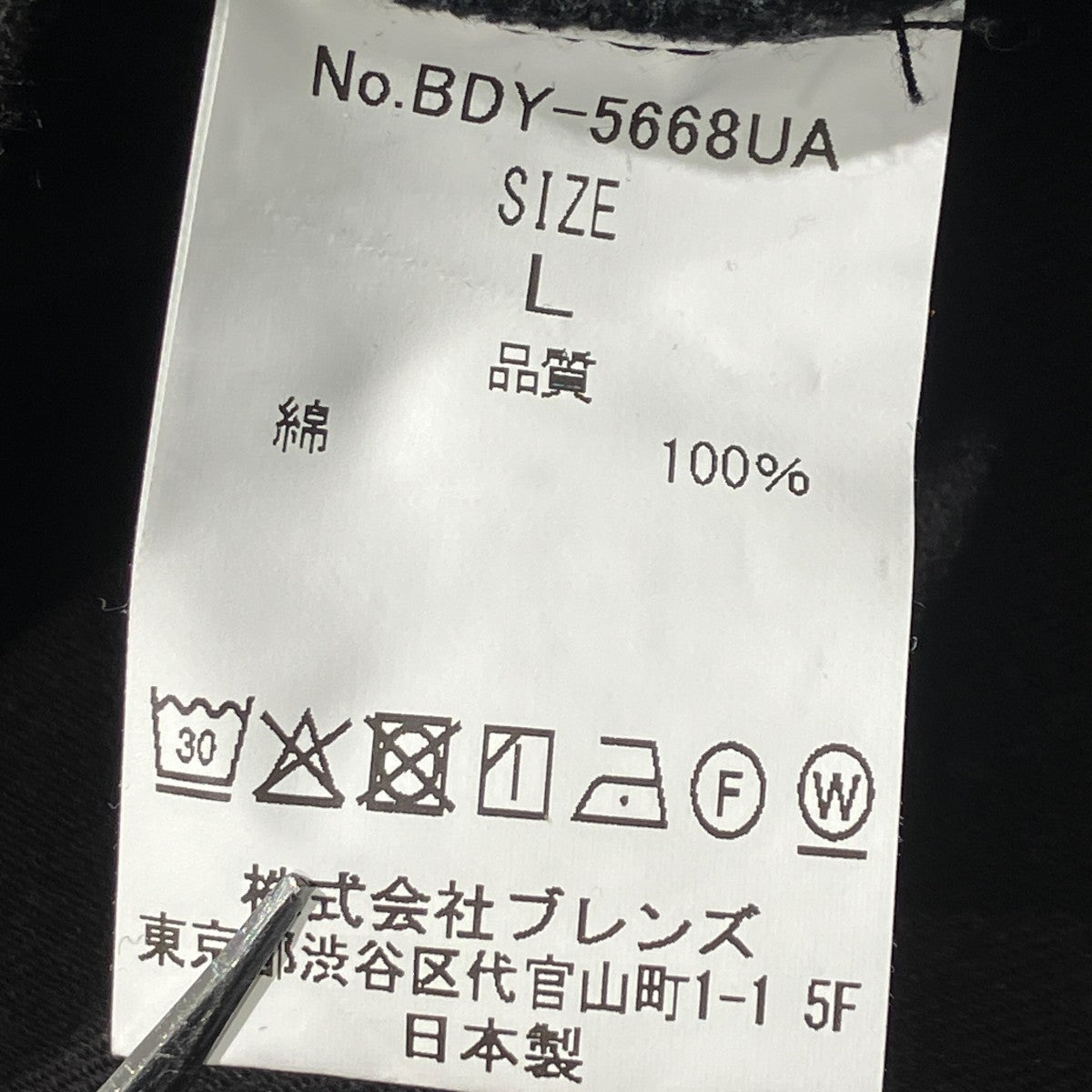 26SSペインタークロップドパンツBDY-5668UA